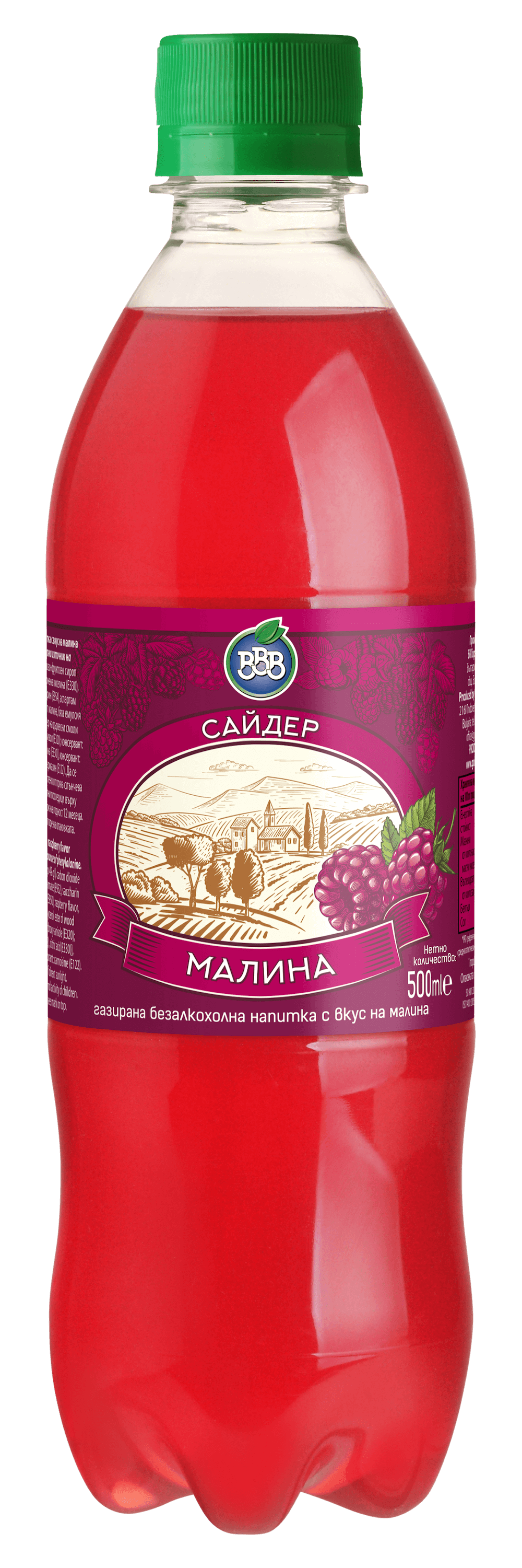 БББ газ Сайдер Малина - 0.5 l.