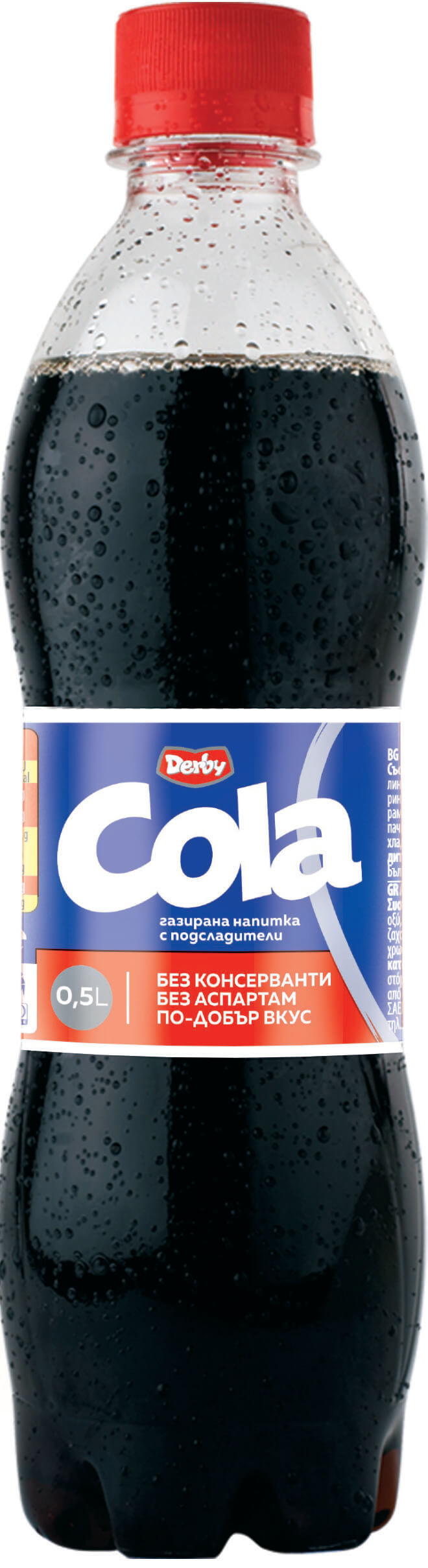Дерби Кола - 0.5 л.
